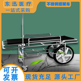 医用包;成人护理垫;工具车