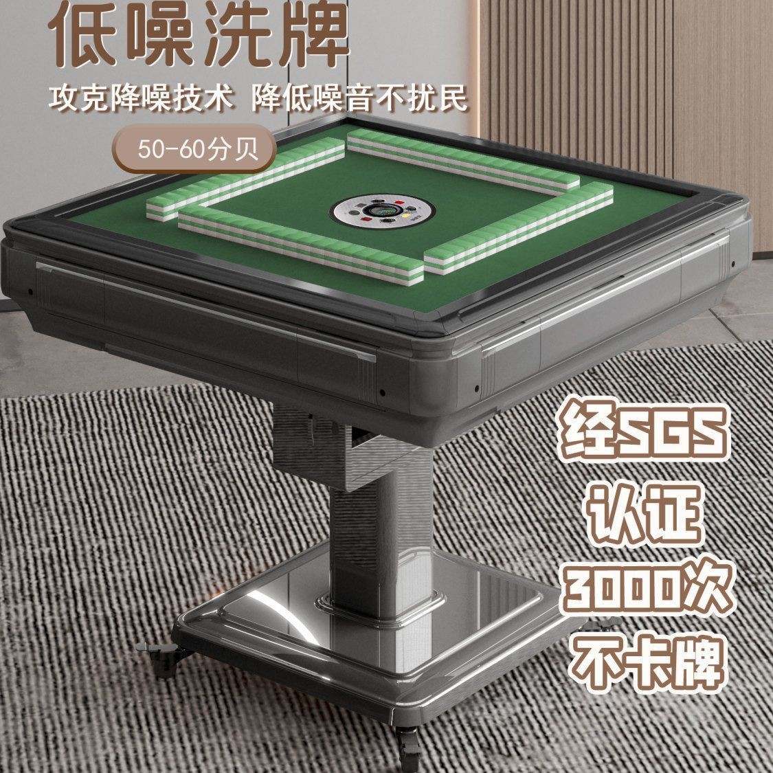 Máquina de mahjong eléctrica plegable doméstica máquina de mahjong automática tabla de mahjong automática especial para sala de ajedrez y tarjetas