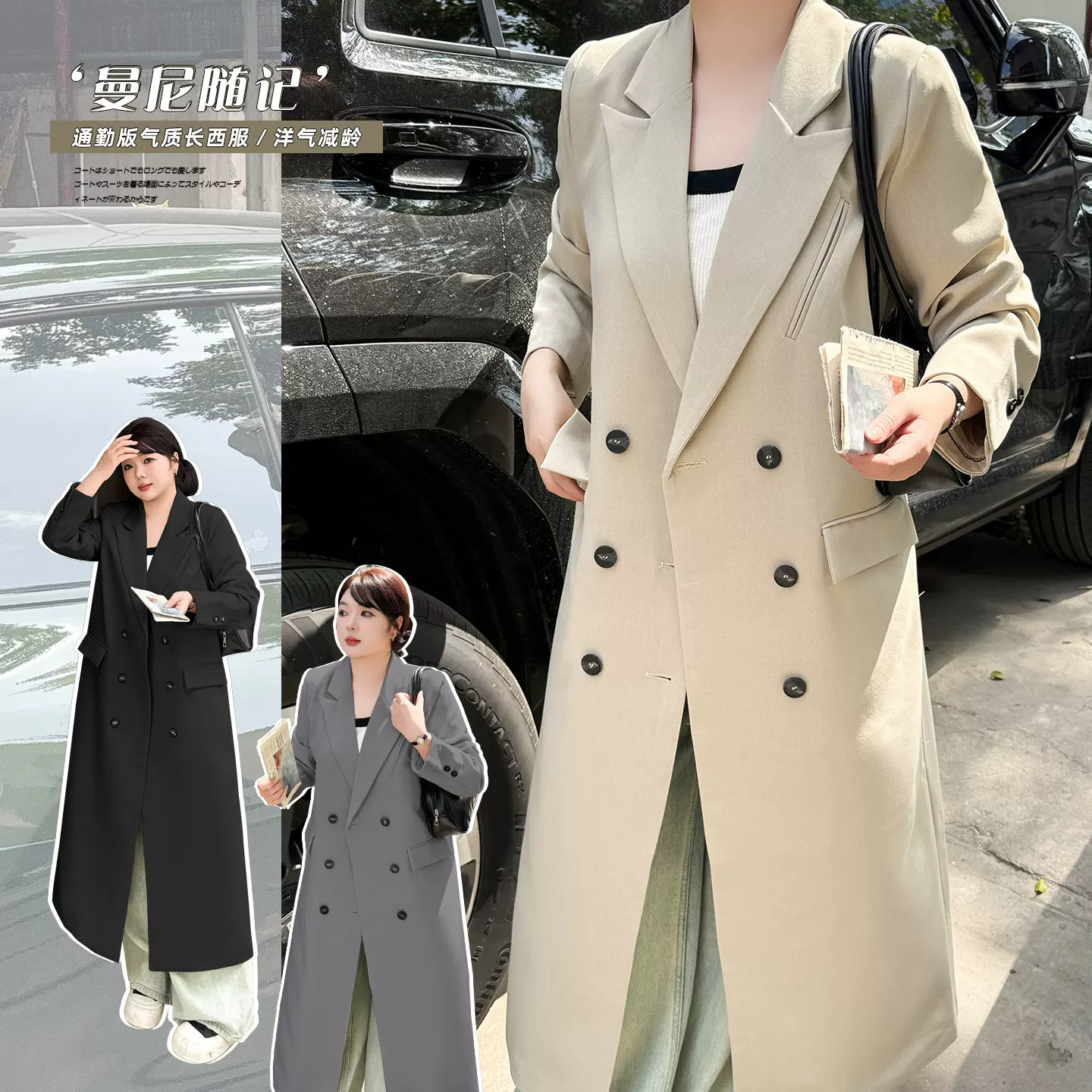 A0102轩辰微胖大码韩版通勤风气质长款西服 秋新款阔版加肥西装女