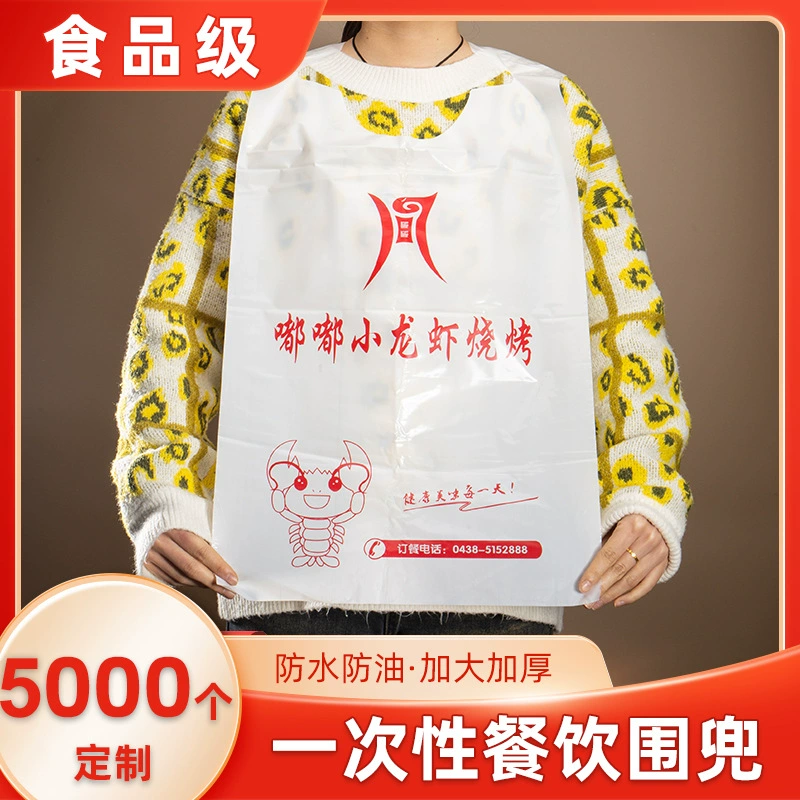 Одноразовые пластиковые фартуки можно упаковывать индивидуально для общественного питания, горячего горшка и барбекю, водонепроницаемые и маслостойкие, а также с логотипами.