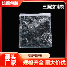 ������朴� pvc͸�����b�������������m��ˮ�����Է����