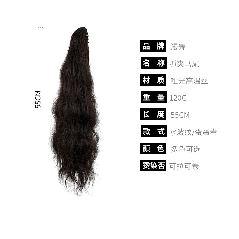 Ponytail Wig Women's Long Hair Small Grab Clip Egg Roll High Ponytail Summer Natural Simulation Long Curly Hair Fake Ponytail