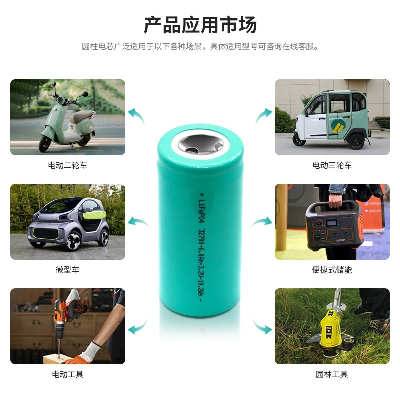 Источник Фабрика Baoli новый 32700 литий-железо-фосфатная батарея 3.2В/6000mAh цилиндрическая аккумуляторная батарея