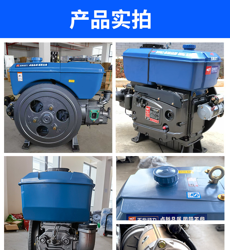 Foreign Trade Yuchai Water-Cooled Single-Cylinder Diesel Engine 12/15/18 Horsepower Small Tractor Electric Start Water-Cooled Diesel Engine