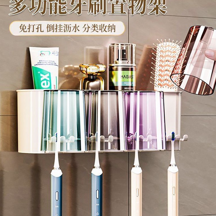 浴室挂架牙刷置物架漱口杯收纳壁挂式牙膏打孔刷牙杯免卫生间架子|undefined