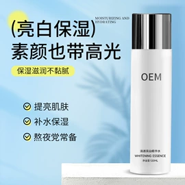 漱口水;牙膏;洁面产品