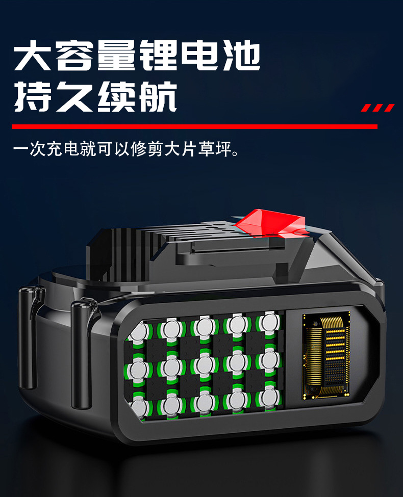 割草机详情12