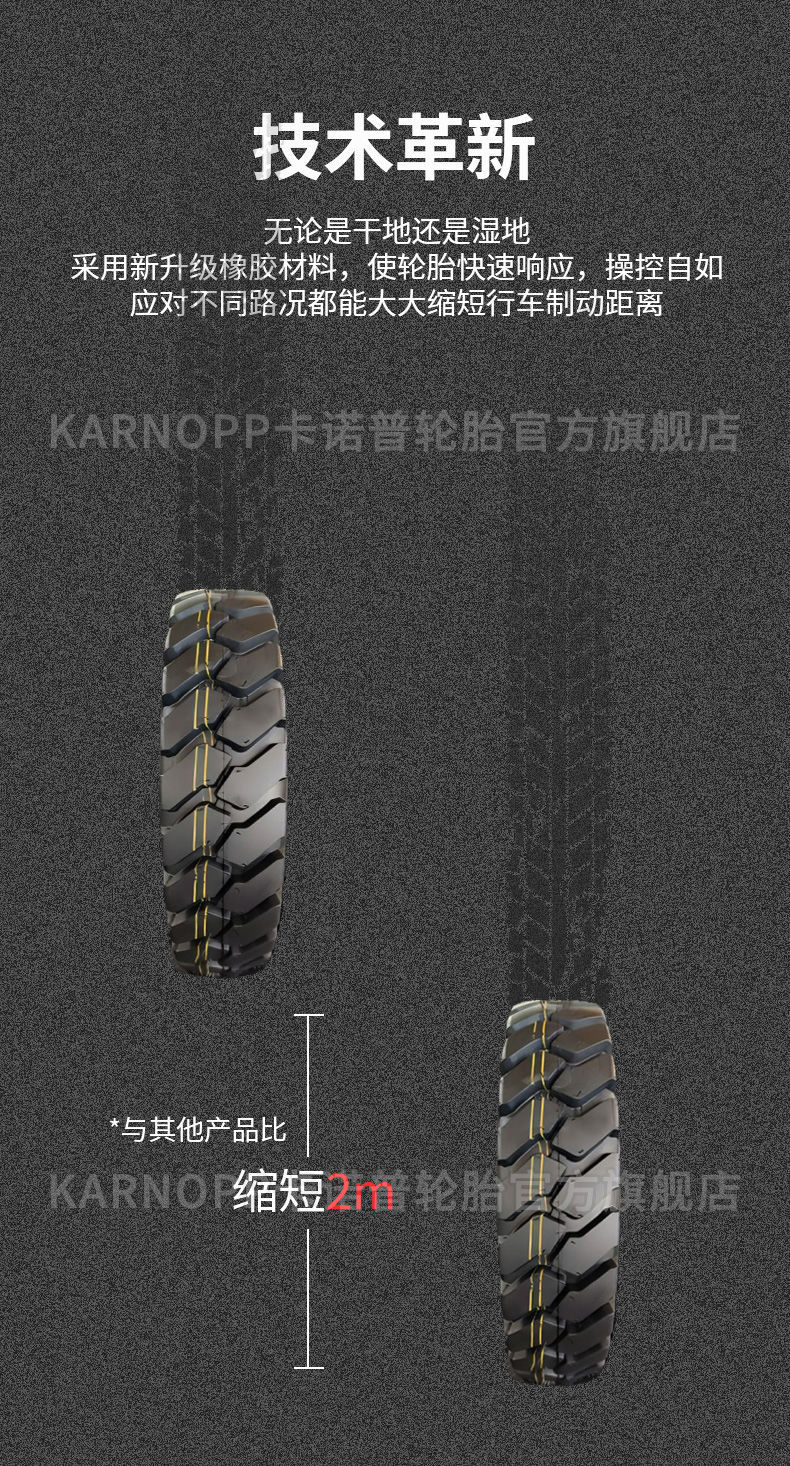 Tricycle tire electric tricycle tire electric tricycle electric tricycle steel wire tire 40012 tire 8 layers