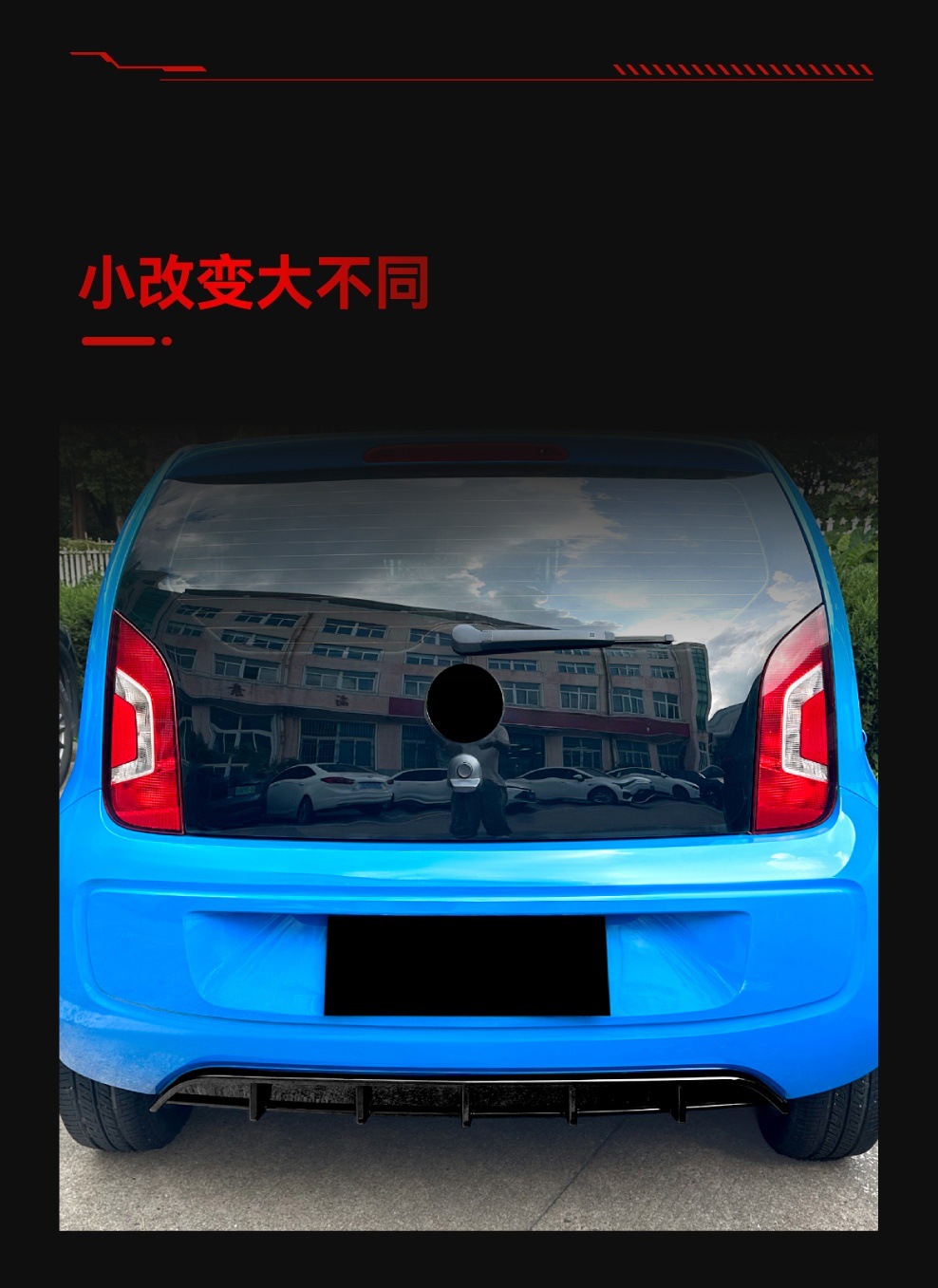Suitable for 2011-2015 Volkswagen Vw up Rear Lip Spoiler, Rear Diffuser, Exterior Decoration, Cross-Border Modification