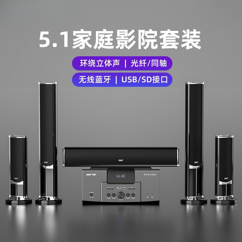 5.1 Home Theater Set Surround Stereo Audio Home Living Room Tv Karaoke Subwoofer Combination Speaker