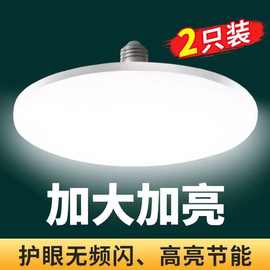 led飞碟灯泡家用独立照明E27螺口灯泡土豪金白色铝材高显碟型灯