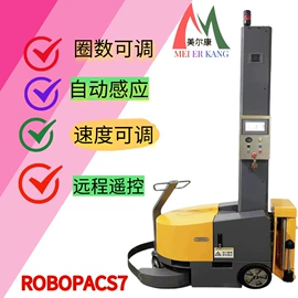 裹包机械;封口机械;全自动打包机