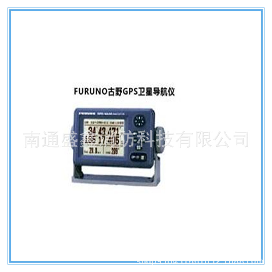 古野船舶GPS导航装备 船用GPS导航仪gp170   CCS 老款