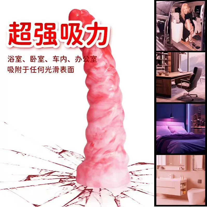 2025年跨境爆款女情性趣用品女用入体异性阳具假阳具仿真新款肛塞