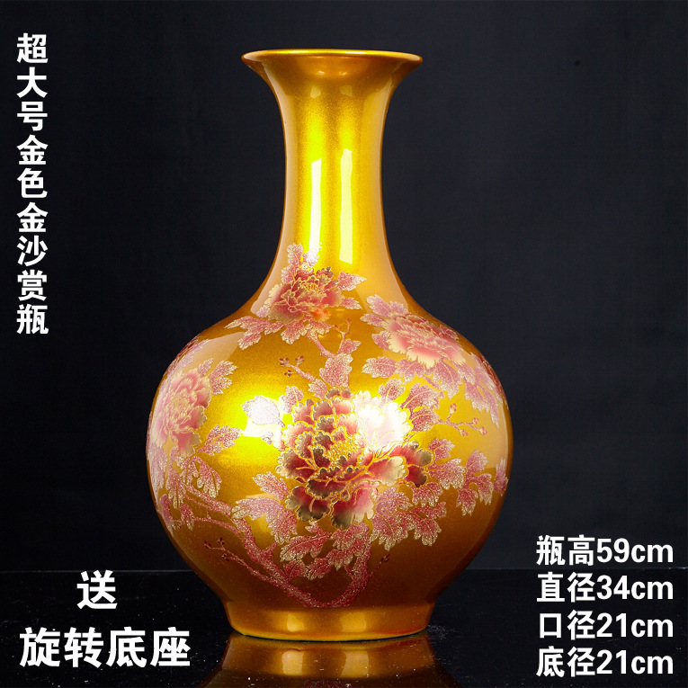 초대형 금모래 꽃병 + 회전 베이스, 병 높이 59cm, 폭 33cm