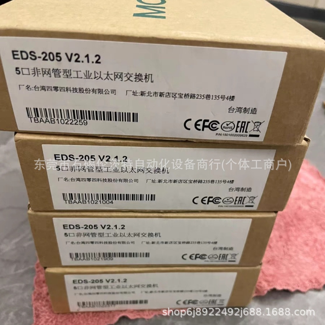 EDS-405A-MM-SC  摩莎交换机 全新包装 多口交换机 议价