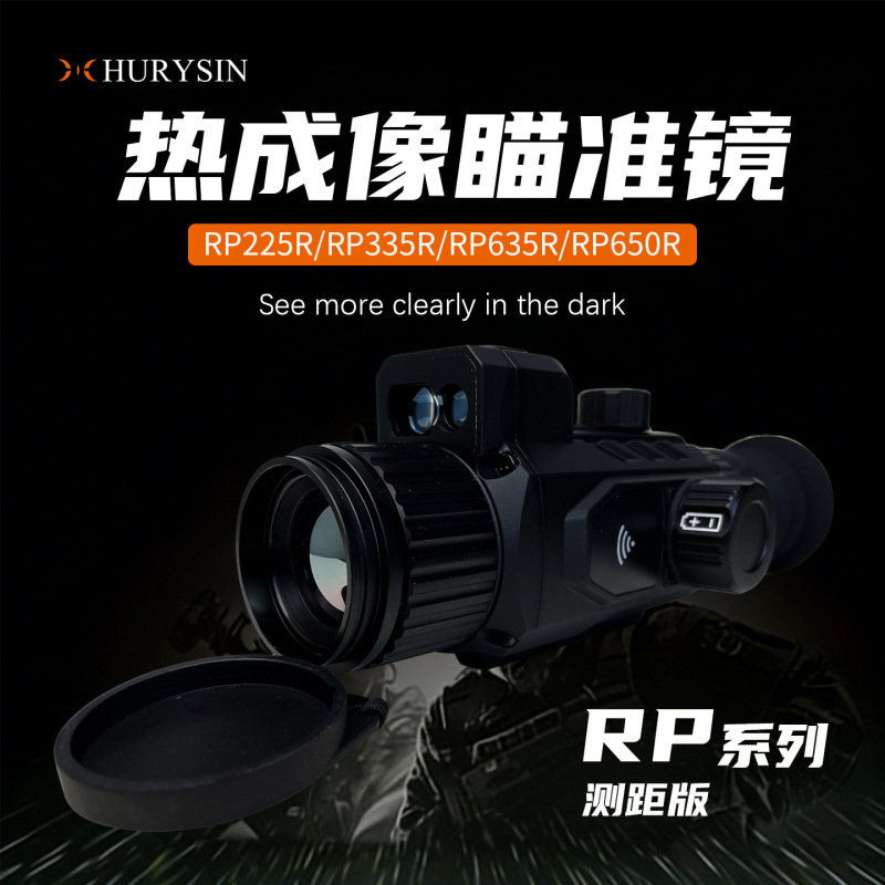 Helixin Thermal Imaging Scope Rp Series with Rangefinder Thermal Sight Outdoor Detection Thermal Imager High-Definition Night Vision Device Helixin Thermal Imaging Scope Rp Series with Rangefinder Thermal Sight Outdoor Detection Thermal Imager High-Definition Night Vision Device