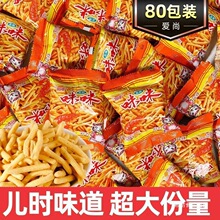 �r�lзζ��ʳƷС���bƬ��l�ɴ������e����W��С�ԃ�ͯ��ʳ�Y��