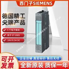 6ES7132-4BD02-0AA0������4BD02ģ��6ES71324BD020AA0 132-4BD02
