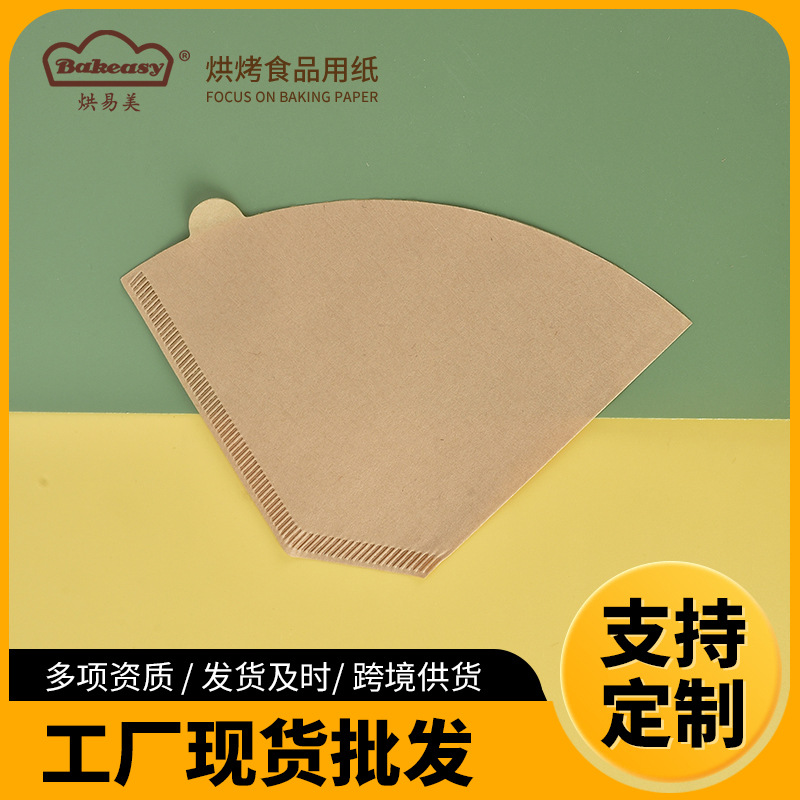 disposable coffee filter