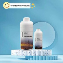 ��������������׻��Ȼ�� 51277-96-4 ����ε����� 500g/ƿ