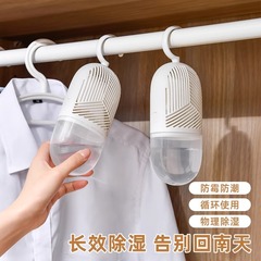 除湿袋吊り式防湿防かびバッグ家庭用寮学生たんす吸湿箱乾燥剤除湿神器
