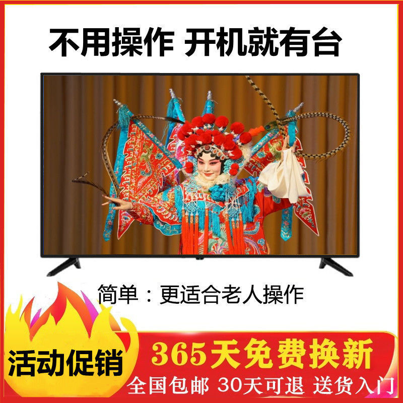 Lcd Tv Home High-Definition Small Tv for the Elderly Smart Network 32 Wireless Wifi Factory Direct Sales Wholesale