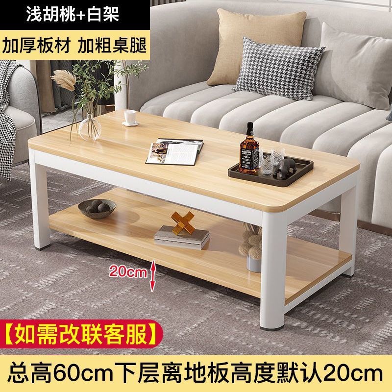 Mesa de té doméstica simple, mesa de té de sala de estar moderna, nueva mesa rectangular, mesa de té de doble capa ampliada para alquiler de habitaciones