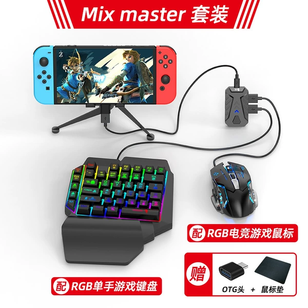 Master black console throne+k12 one -handed keyboard+G2 gaming mouse