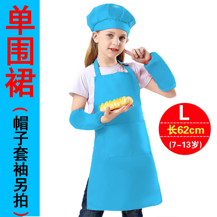 Sky Blue L(7-13 años) delantal individual
