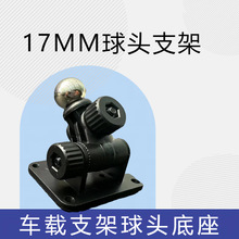 ܇�d�֙C֧�ܵ�������x��̨�п�̨ճ�Nʽ�̶�17mm�o�������^���