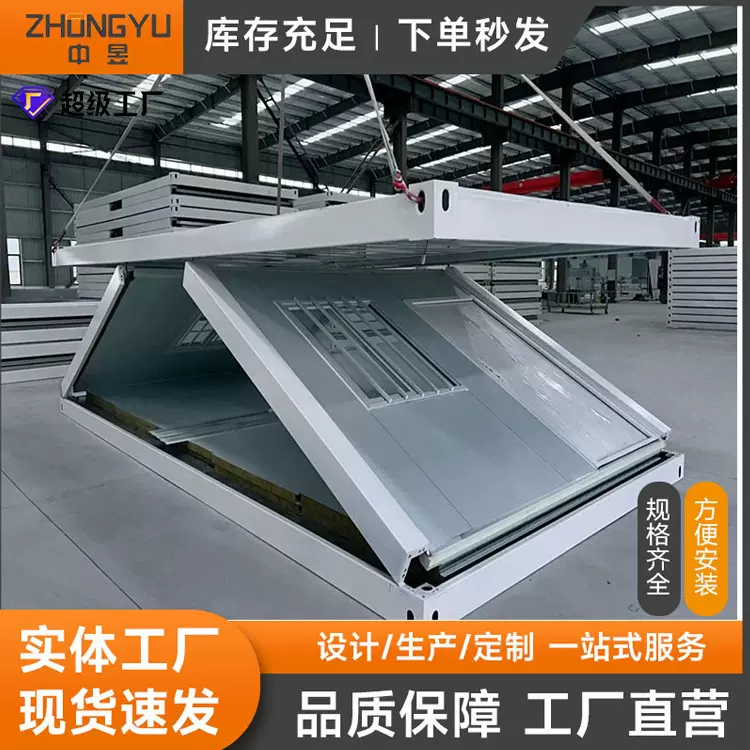 跨境折叠箱房Z型移动折叠房集装箱房源头厂家适用工地项目部办公