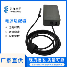 �m��΢ܛsurfacePro3/4/5�Pӛ���Դ�m����44W��X������WҎ��