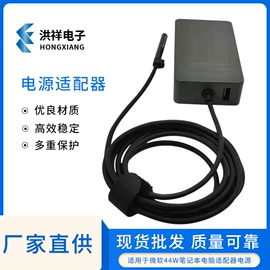 电源适配器;笔记本配件;数码充电器
