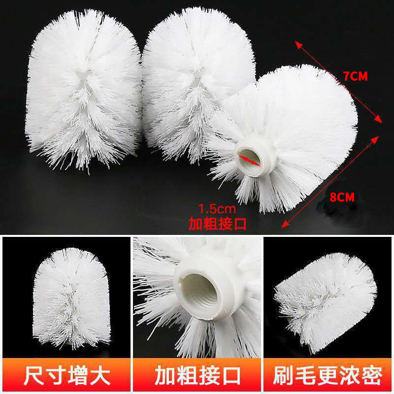 Cabeza de reemplazo del cepillo de inodoro Los accesorios del cabezal del cepillo del cepillo del inodoro doméstico se adaptan a la rosca gruesa y fina con una apertura de 1,5-2,0 cm