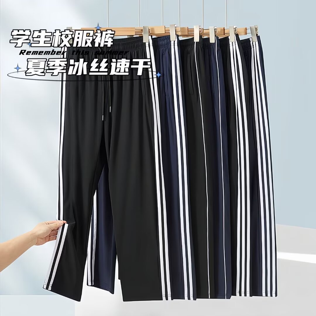 2025 pantalones de secado rápido de verano de estilo caliente, pantalones de servicio de clase informal para estudiantes masculinos, pantalones escolares planos de tres barras, pantalones deportivos de seda de hielo