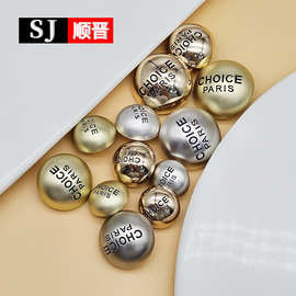 高档小香风蘑菇形英文磨砂金属扣子时尚大衣外套毛呢西服装饰纽扣