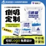 定制吸水冷藏冷冻冰包