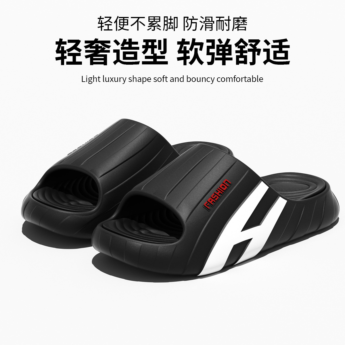 Zapatillas deportivas de fondo grueso para hombres 2026 nuevas zapatillas de baño interior antideslizante antiolor para pisar mierda fría
