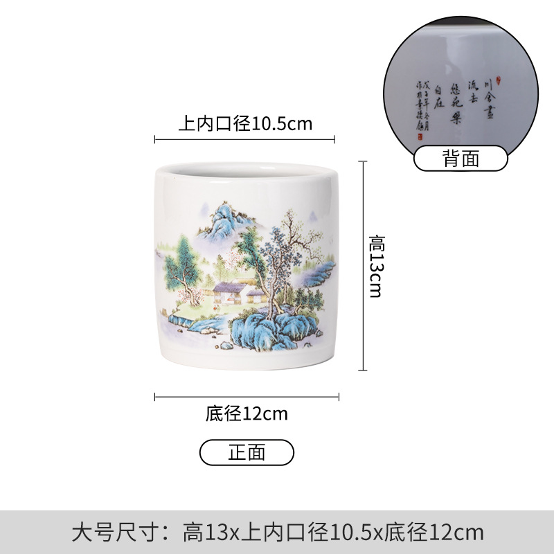 풍경 대형 펜 홀더