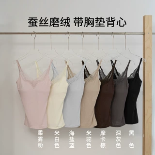 秋冬新款磨绒吊带背心女自带胸垫蕾丝V领聚拢遮副乳保暖打底上衣