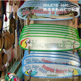 Orajet3640 Series High-Quality Adhesive Car Stickers Pvc Film Film Production German Original Factory