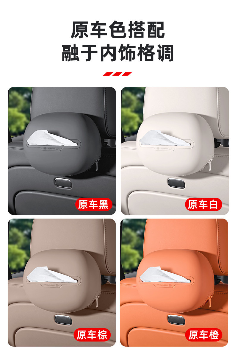 Suitable for Ideal I6I8 Car Tissue Box L6L7L8L9 Silicone Tissue Bag Car Interior Decoration Accessories