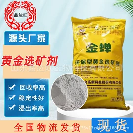 植物调节剂;生物肥料;叶面肥