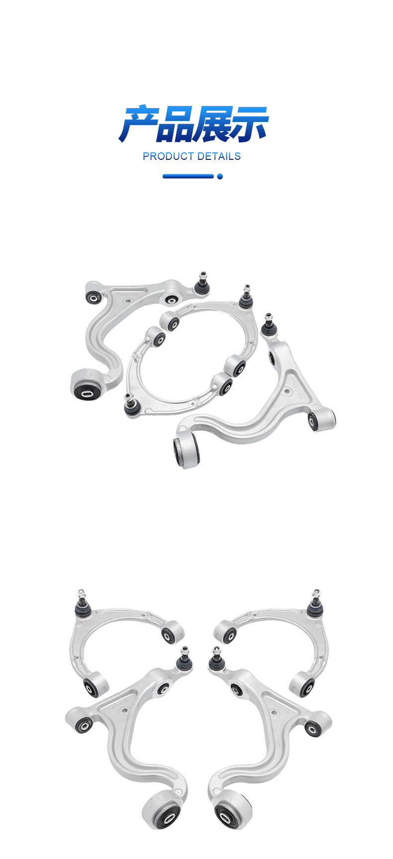 97034105103 97034105304 97034105404 Suitable for Porsche Hanging Front Upper and Lower Swing Arm