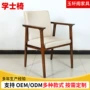客厅实木定制家用坐垫