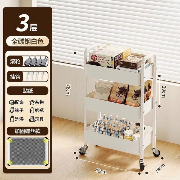 Thickened and upgraded [all steel material] three-layer basket comes with free hooks/wheels