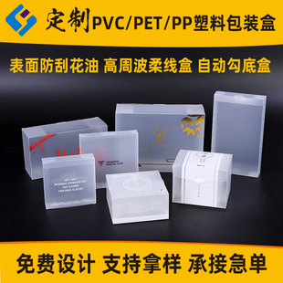 ����ĥɰPP���b��ӡˢ�C�����Ϻ�PVC͸�������֙C���PET�z��