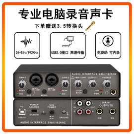 效果器;麦克风/话筒;其他影音电器