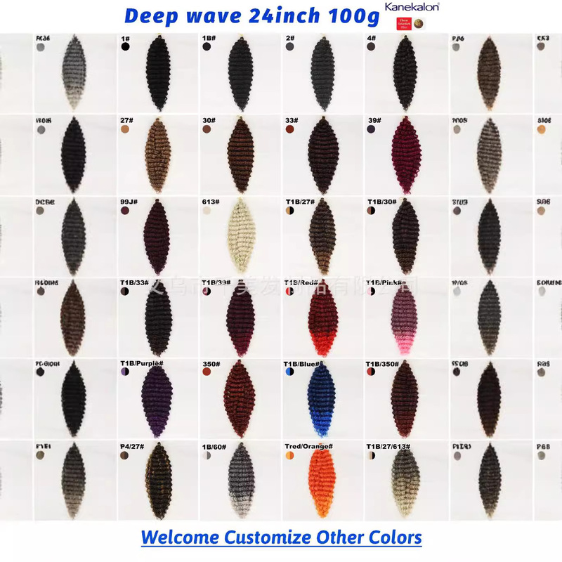 欧米のアフリカの化学繊維のかつらのかぎ針の接続の髪の100% のkanekalonのカールの髪はdeep wave hairを持ちます。|undefined